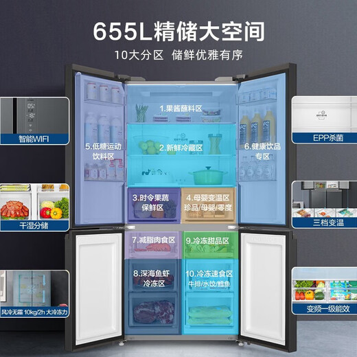 Haier 655-Liter-Kreuzung viertüriger Kühlschrank der ersten Stufe Dual Frequenz luftgekühlt EPP Ultra-Conde-Nass und separater Lagerung Haushalt große Kapazität 655 Liter [Die gesamte Maschine hat 1 Jahr Hauptteile und 3 Jahre