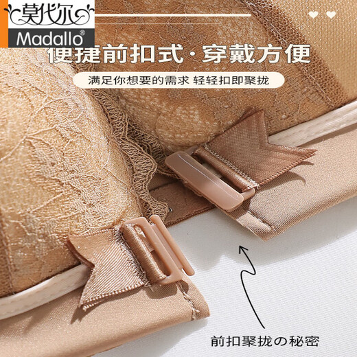 莫代尔前扣美背无痕内衣裤女小胸聚拢防下垂收副乳调整型女士文胸罩套装 棕咖啡套装 70A 32