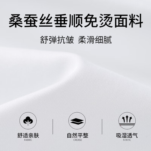 Troman mulberry silk no-iron long-sleeved shirt for women white business attire elastic casual high-end interview formal commuting shirt