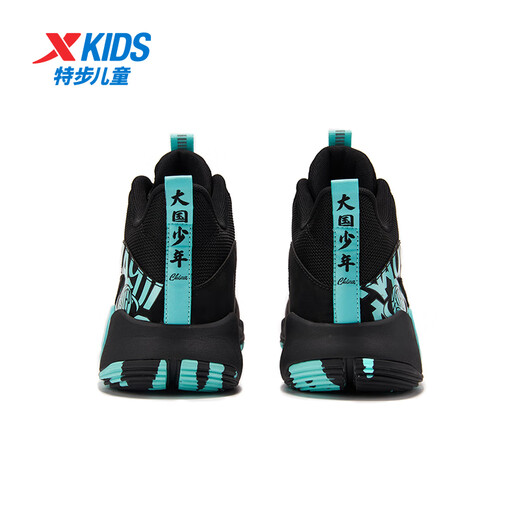 XTEP Children's Shoes Children's Sports Shoes Campus High-Density Upper Training Basketball Shoes Black/Aurora Green 38