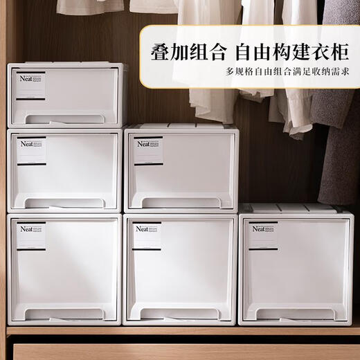 Caja de almacenamiento de vestuario de cajón sanqihu caja de almacenamiento transparente para el hogar caja de acabado de la caja de acabado en espesor de gran capacidad de almacenamiento 45-3923 profundidad 45*ancho 39*altura 23cm blanco una pieza pura blanca
