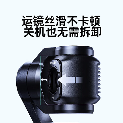 Green Link applies to DJI pocket3 filter set sports camera filter lens black soft pocket camera magnetic installation quick-release filter 1/4 adjustable ND light filter CPL polarizer