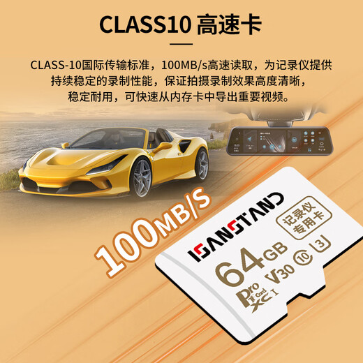 Shanlipai TF card is suitable for SAIC Volkswagen driving recorder memory card Lavida/Tiguan/Maotan/Lingdu/Passat special high-speed sd card FAT32 format TF small card 32G driving recorder high-speed memory card
