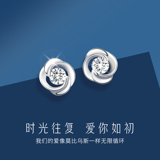 Lao Fengxiang Mobius sterling silver earrings, women's silver earrings, earrings, new birthday gifts for girlfriends and wives during holidays, Lao Fengxiang brand gift box, Mobius earrings