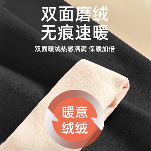 Yalu 2-pack warm long johns men's seamless plus velvet German linen leggings thin spring, autumn and winter men's inner wear black + dark gray 2-pack 2XL recommended 120-150Jin Jin equals 0.5 kg