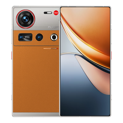 Nubia Z70S Ultra Photographer's Edition True Full Screen Snapdragon 8 Extreme Edition 5G Game Camera AI Phone Molten Gold 12GB+256GB