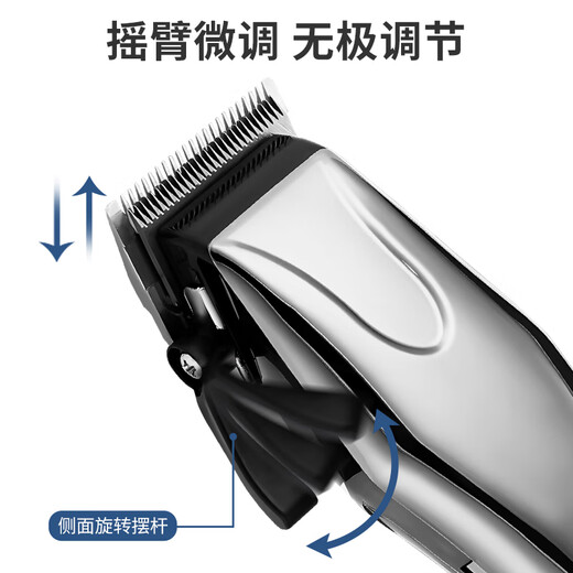 Jin Chong Shi Dog Electric Clipper Pet Shaver Hair Clipper Electric Clipper Pet Shop Special High Power Silver LED Model