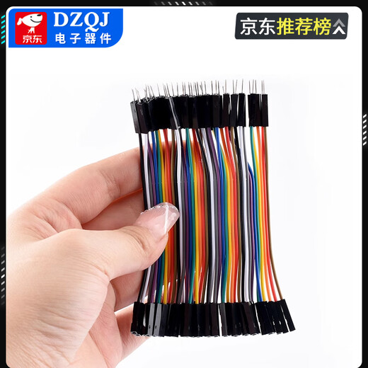 DZQJ pure copper Dupont wire female to female male to female male to male 40P color flat cable connection cable 10/30/20CM all copper Dupont wire male to female (20CM) 2.54mm No Specifications