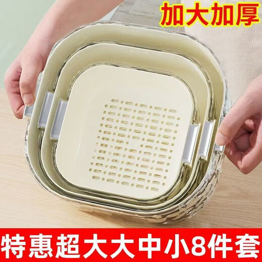 Kitchen assistant double-layer sink drain basket new high-looking kitchen living room multi-functional fruit basket household fruit plate basket Ice cream white special offer eight pieces (extra large + large + medium + small)