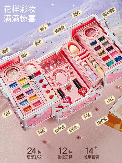 Children's cosmetics set, full set of makeup, girl's makeup toy, nail polish, kid's baby birthday gift box, dream shoulder bag-gift box