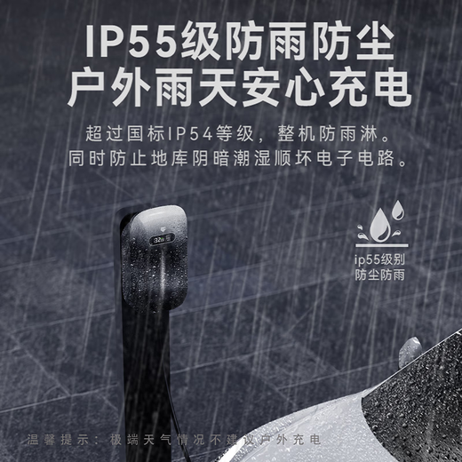 Charging Elf New Energy Home Charging Pile 7KW Electric Vehicle Charger is suitable for BYD Tesla Ideal World Zero Run Wuling Aian Universal Card Swipe Fingerprint 4G-5m