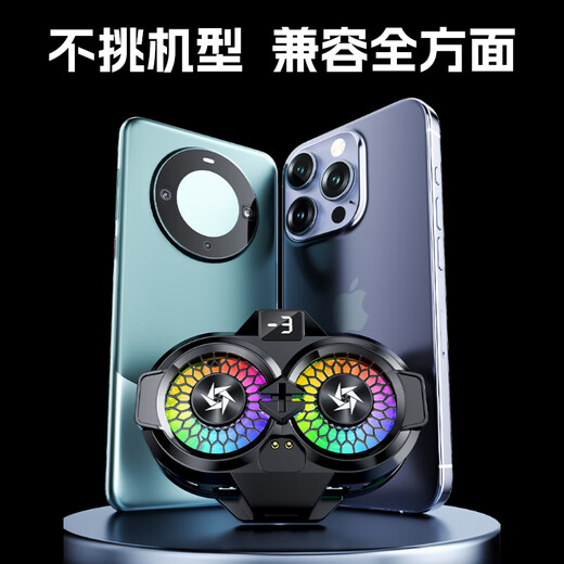 Chuangu 2025 super new product丨Dual-core fan vortex mobile phone radiator magnetic back clip semiconductor cooling ultra-low noise game live broadcast cooling artifact external battery
