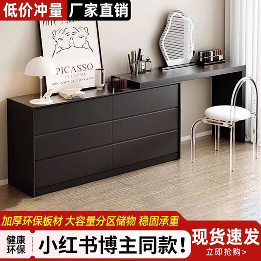 Dresser and cupboard integrated modern simple light luxury high-end bedroom bedside home corner cabinet American style complete set Home package installation saves worry and effort 120cm six-drawer cupboard + 120 dresser + stool