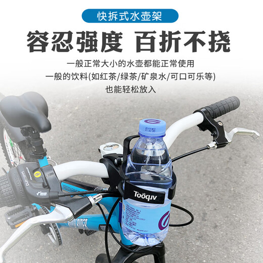 Tooquv Bicycle Water Bottle Rack Mountain Bike Pipe Clamp Universal Water Cup Rack Children's Cycling Water Bottle Bracket Equipment Accessories White (Pipe Clamp Lock Installation)