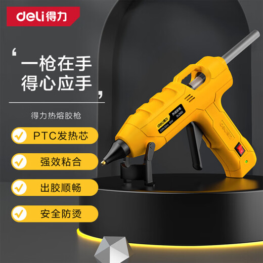 Deli hot melt glue gun lithium battery industrial grade household DIY children's copper mouth electric heating 60W hot melt glue gun DL2560