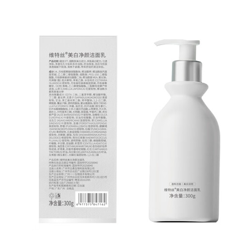 Vetes 377 Amino Acid Gesichtsreiniger für Männer und Frauen, Aufhellung, Aufhellung von Hautunreinheiten, Tiefenreinigung, Poren- und Ölkontroll-Gesichtsreiniger