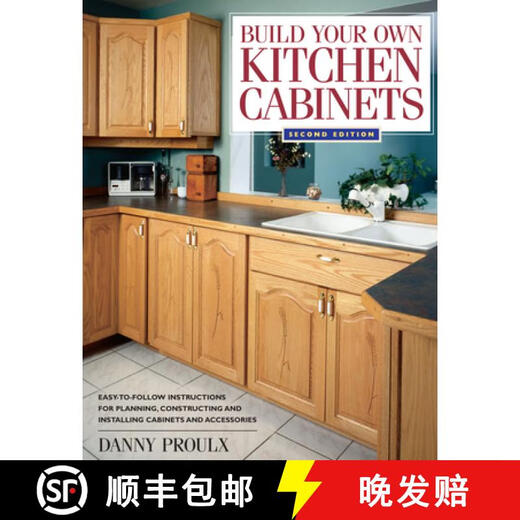 Book Build Your Own Kitchen Cabinets