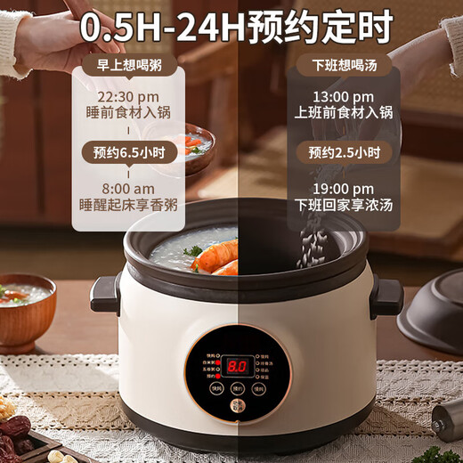 Electric stew pot steamer electric cooking pot stew pot casserole stew and steam all-in-one food supplement pot stew soup cup electric stew pot electric casserole soup pot stew water-proof porridge multi-function 5L purple sand scheduled appointment 4-6 people