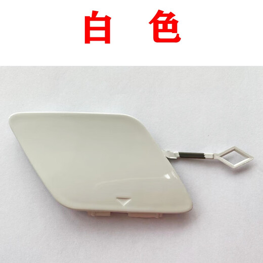 CLCEY is suitable for BMW 5 Series G38 trailer cover 520Li523Li front 528Li535Li530Li525Li spray 5 Series G38 rear trailer cover 18-20 years white