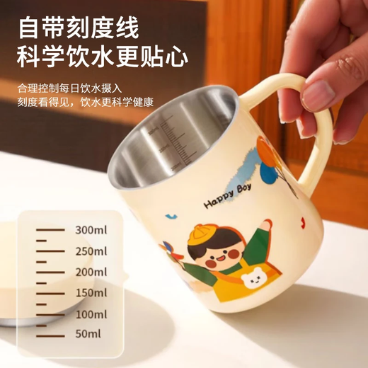 Baichang 316 stainless steel children's water cup home baby kindergarten drinking cup with lid double-layer anti-scald mug 316L double-layer water cup 7cm (with lid) younger brother