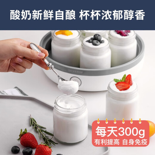 SEVERIN household fully automatic multi-functional yogurt machine sweet rice wine machine constant temperature fermentation multi-cup 7 independent cup portable glass cup inner tank separated German brand [classic version] yogurt machine (white) JG3518