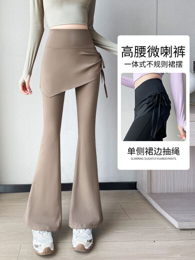 Aimengniao Women's Suit New Pilates Yoga Training Wear Fitness Clothes Pants Running Sports Long Sleeve Slightly Flared Pants Skirt Two-piece Set Khaki + Cocoa S