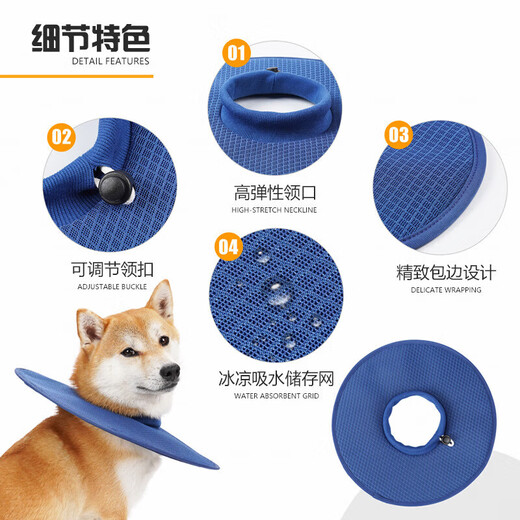 Zhizhou anti-licking Elizabeth collar dog deepening large dog large dog anti-bite collar large soft collar soft summer neck collar (blue) XL-inner ring adjustable 25-53cm