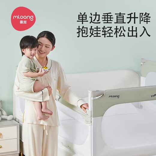 Manlong bed fence baby anti-fall guardrail children's bedside anti-fall guardrail baby raised bed guardrail old old model Pru Blue Bear 1.8m single-sided