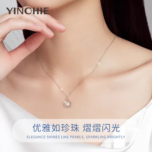 Gin Qianhui 999 Pure Silver Freshwater Pearl Necklace for Women 2025 New Pendant Light Luxury Valentine's Day Birthday Gift for Girlfriend Beloved Freshwater Pearl Necklace/999 Silver + Seven Warehouse Delivery/Next Day Delivery Valentine's Day Girl Gift/Rose Gift Box for Wife/With Jewelry Certificate