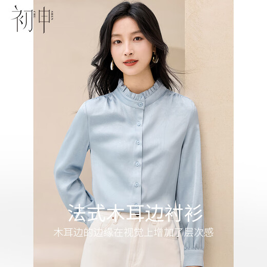 Chushen spring and autumn long-sleeved shirt women's fashionable stand-up collar French fungus textured white shirt S51S016