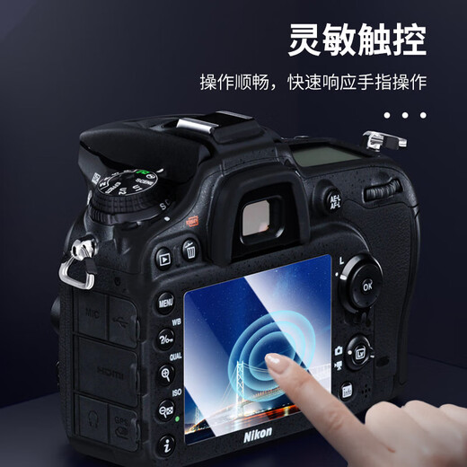JJC suitable for Nikon Z30 tempered film Z FC Zfc camera screen protector mirrorless single accessories