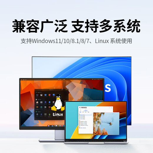 绿联USB转RS232/RS485/RS422转换器 USB转485 三合一九针串口线 电脑com口通信线转接线 1.5米 55840