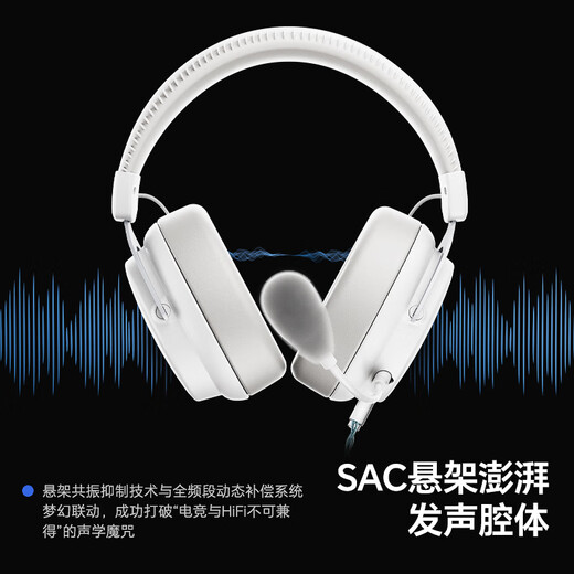 MiSheng Aries gaming headset head-mounted HiFi wired delta mobile chicken professional listening position fps computer e-sports dedicated virtual 7.1 channel noise reduction headset USB interface obsidian black - free headphone stand - integrated nebula sound card chip
