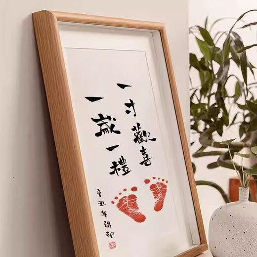 One-year-old hand and foot print photo frame 100 days full moon baby ritual sense souvenir baby contentment and happiness with calligraphy and painting footprints contentment and happiness photo frame A4 size comes with ink pad + 2 rubbing papers