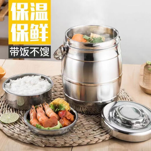 Enshousu three-layer insulated stainless steel lunch box stainless steel pot for students and office workers with meals large-capacity insulation bucket straight insulation pot 1.5 liters long-term insulation 3-5 hours