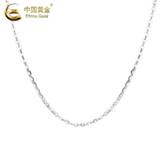 CHINA GOLD Pt950 platinum necklace men's and women's plain chain clavicle chain Valentine's Day birthday gift for girlfriend and boyfriend Platinum necklace about 1.6g
