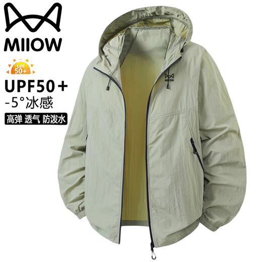 Catman Sun Protection Jacket Men's Summer Lightweight Casual Skin Jacket Hooded Ice-Feeling Breathable Fishing Suit Dark Gray XL