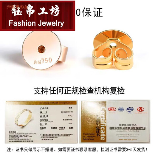 Miaojufu 18K gold ear plugs, ear stud buckles, rose gold earrings, color gold women's ear stud plugs, k gold accessories, gold platinum ear support back plugs, lace single 18k rose gold