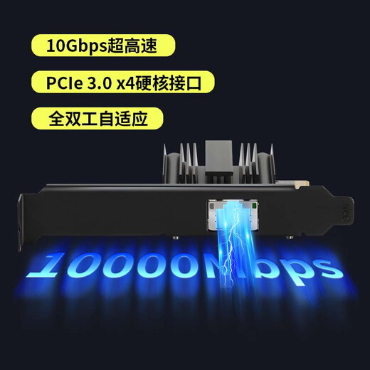 Xili Weishi PCI-Ex4 Gigabit-Netzwerkkarte 10G elektrischer Anschluss verkabelter Desktop-Computer NAS-Server E-Sport-Netzwerk RJ45-Netzwerkanschluss kompatibel mit Gigabit 2.5GSR-PT01-AQC113C