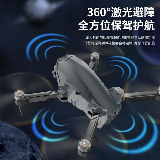 Máquina transversal, dron para evitar obstáculos, fotografía aérea, avión de control remoto de 8K de alta definición, helicóptero de juguete, flujo óptico, lente dual controlada electrónicamente de 8K, evitación y retorno de obstáculos de 360 ​​grados, 3 baterías + bolsa de almacenamiento boutique + accesorios originales