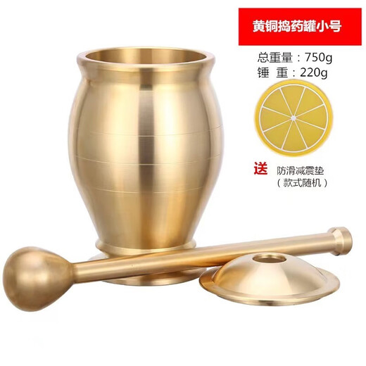 Jie Yun Mao Pure Copper Medicinal Pounding Jar Pestle Medicinal Cup Beating Bowl Mortar Cylinder Mortar Mortar Brass Cup Pounding Garlic Masher Grinder Solid Brass Medicinal Pounding Jar Small