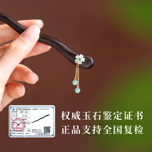 Kamalun (KAMALUN) hairpin new Chinese style sandalwood hairpin ancient style coiled jade hairpin high-end daily wear headwear Chinese Valentine's Day gift hairpin + brand gift box without engraving