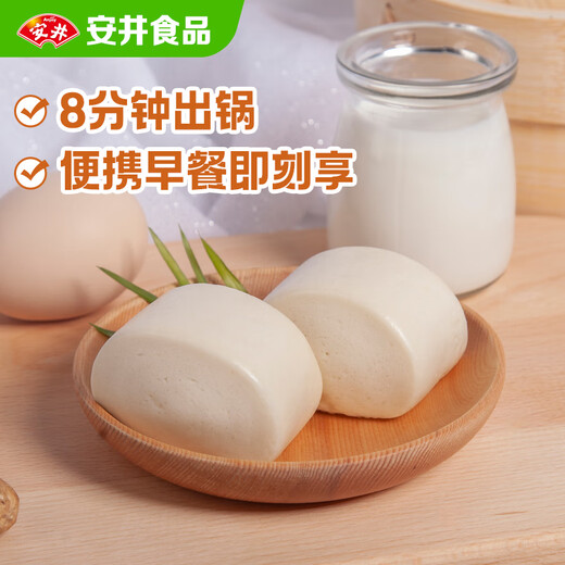Anjing Milky Steamed Bun 1kg 2Jin Jin is equal to 0.5kg, about 48 pieces, children's milk steamed bun, quick-frozen pastry breakfast semi-finished product