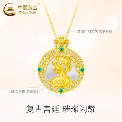 China Gold (CHINA GOLD) 18K Gold Venus Queen Pendant Women's New Retro Necklace Valentine's Day Practical Birthday Gift for Girlfriend 18K Gold Venus Queen Pendant Free Sterling Silver Chain Approximately 1.8g Gram weight is the total weight of the product K gold weight + topaz/others