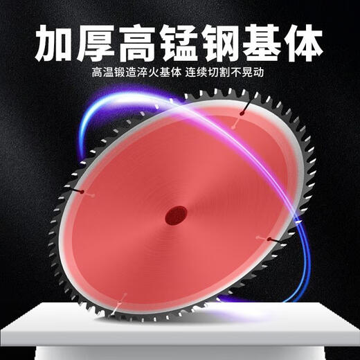 Oluoxun customized 355/355/400 profile cutting machine special woodworking saw blade firewood cutting artifact 35 cm 60 teeth 30 holes