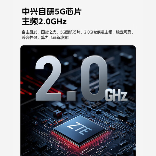 中兴（ZTE）G5TS 5G移动路由器cpe随身移动wifi6免插卡网卡便携千兆免宽带无线笔记本电脑通用流量2025款