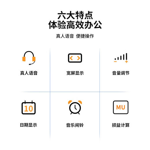 Deli 1622 Voice Calculator (Silver) (Taiwan)