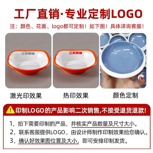 三栖虎凉菜小吃碟中式快餐食堂蒸菜碗自助餐具小碗菜打菜碟餐厅 1105白色10个装