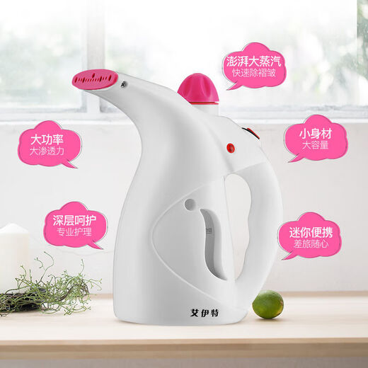 Ait handheld garment ironing machine household clothes mini small portable ironing machine iron small Ait 600W white purple 118 basic package
