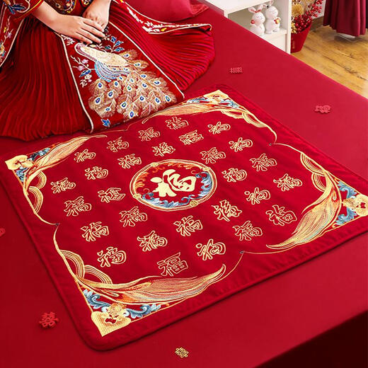 Three-a-season tiger red festive embroidery, a hundred blessings made by the bride, a blessing mat, a wedding mat, a woman's wedding preparation supplies, a precious son early - a blessing mat, a gold embroidery, a lucky mat, a lucky mat, a lucky mat, a lucky mat, a lucky mat, a lucky mat, a lucky mat, a lucky mat, a lucky mat, a lucky mat, a lucky mat, a lucky mat, a lucky mat, a lucky mat, a lucky mat, a lucky mat, a lucky mat, a lucky mat, a lucky mat, a lucky mat, a lucky mat, a lucky mat, a lucky mat, a lucky mat, a lucky mat, a lucky mat, a lucky mat, a lucky mat, a lucky mat, a lucky mat, a lucky mat, a lucky mat, a lucky mat, a lucky mat, a lucky mat, a lucky mat, a lucky mat, a lucky mat, a lucky